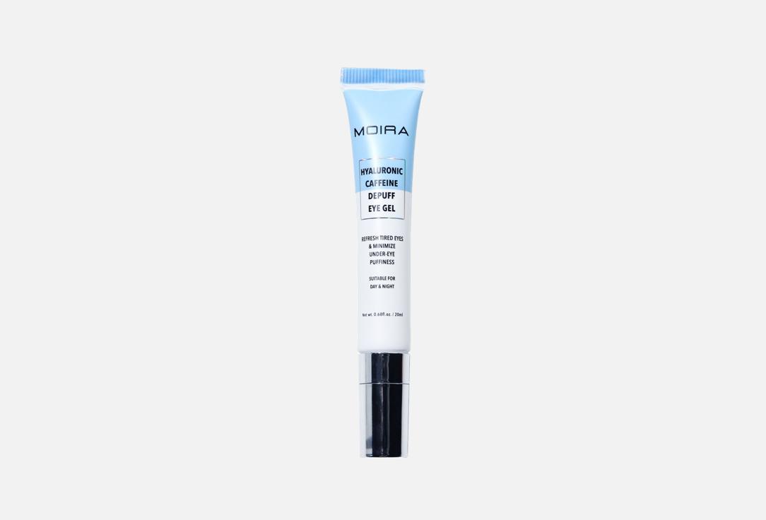 Hyaluronic Caffeine Depuff 20 мл