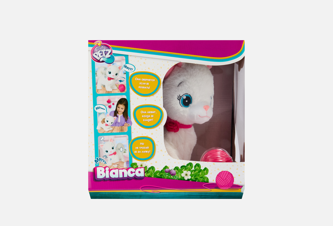 Club Petz, Bianca 2 шт