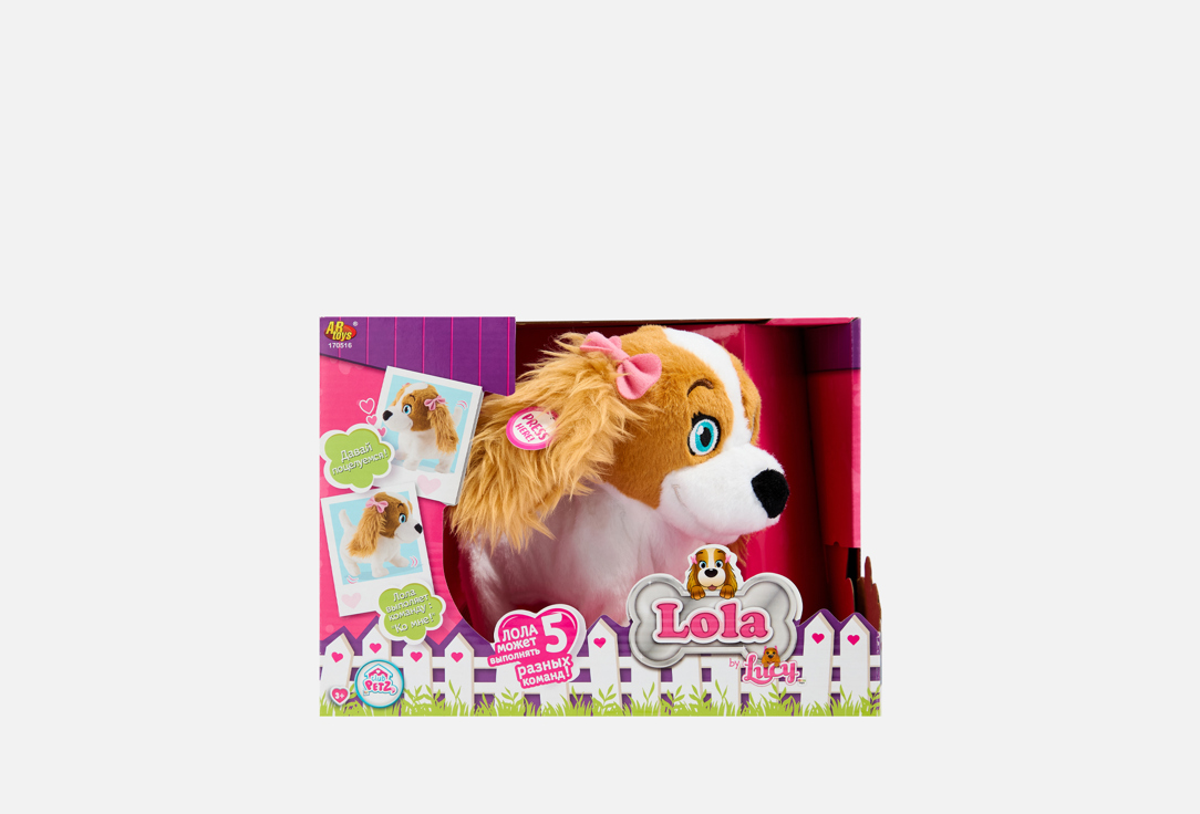 Club Petz, Lola 1 шт