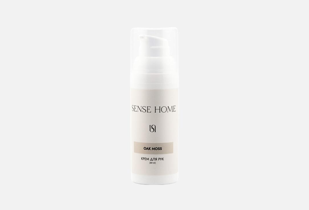 Oak moss 50 мл