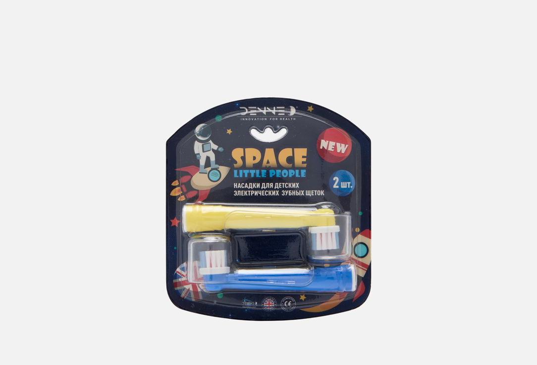 SPACE LITTLE PEOPLE 17-A/2 2 шт