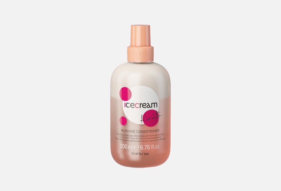 Ice-cream keratin Bl-PHASE CONDITIONER 200 мл