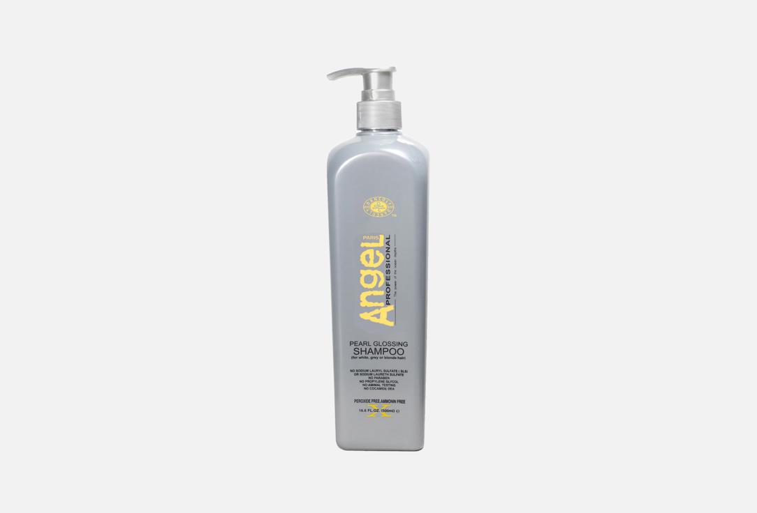 Pearl glossing 500 мл