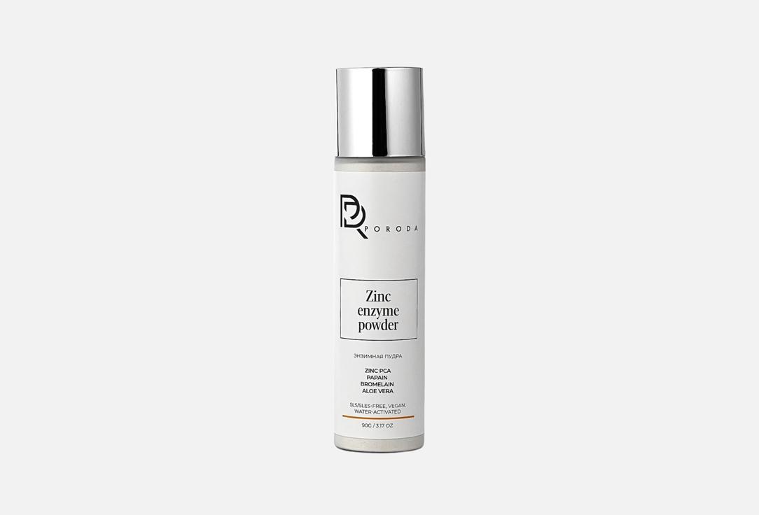Zinc enzyme powder 90 г