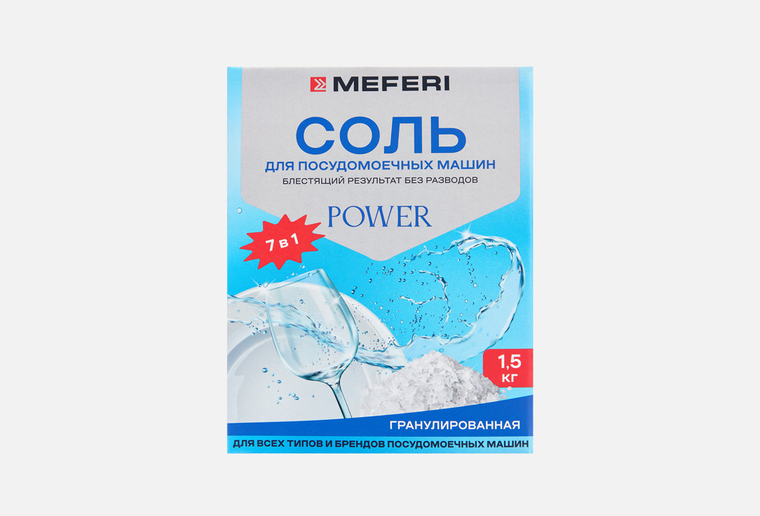 Power 1.5 кг