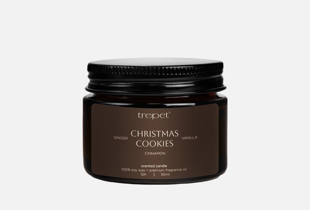Christmas cookies 50 мл