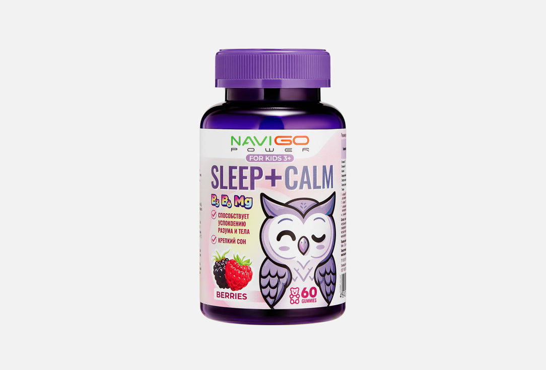 Sleep and calm со вкусом ягод в пастилках 60 шт