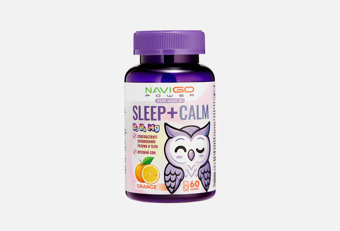 Sleep and calm со вкусом апельсина в пастилках 60 шт