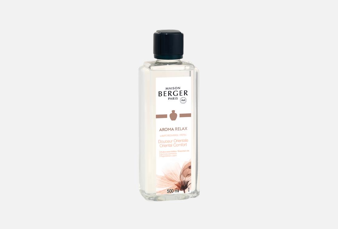 Aroma relax 500 мл