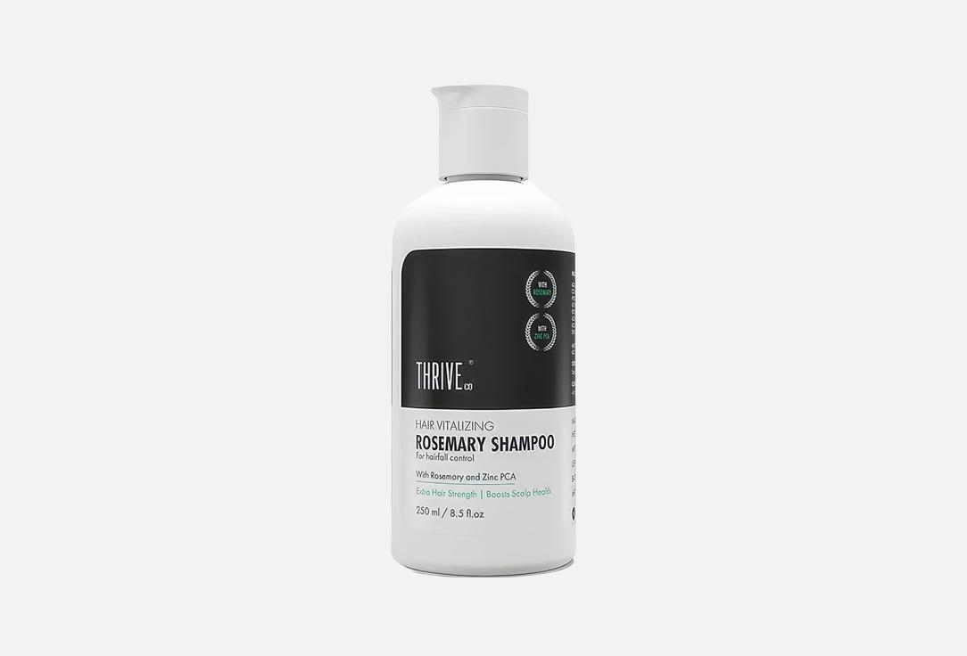 Rosemary 250 мл