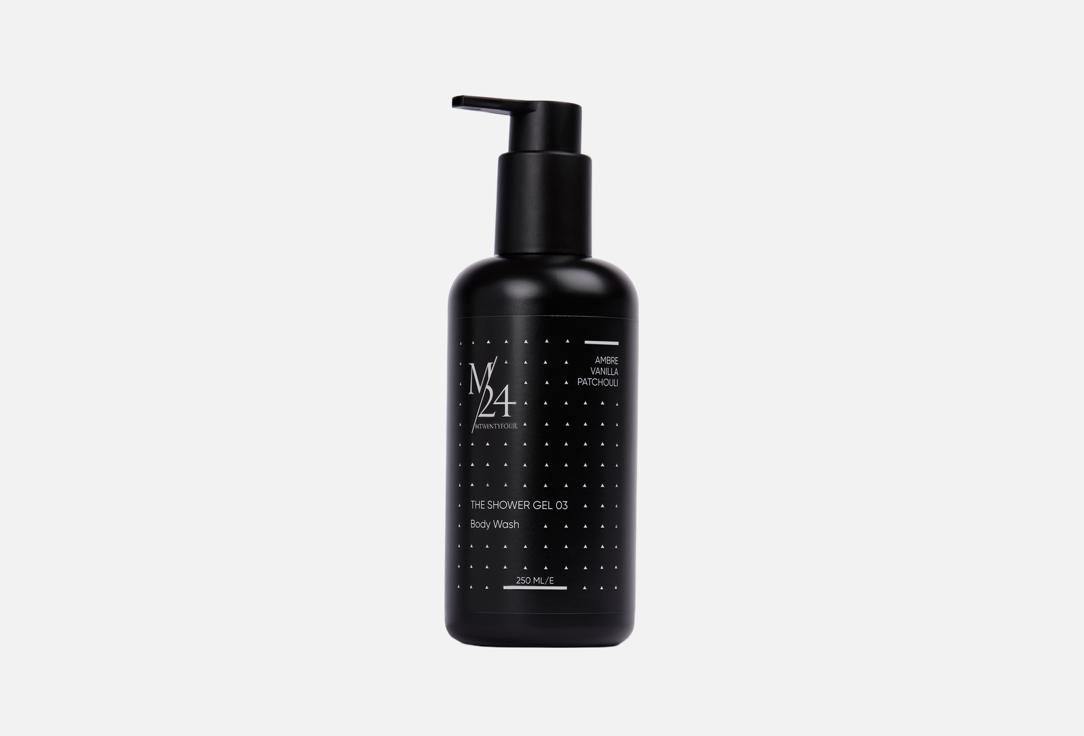 03 amber, vanilla, patchouli 250 мл