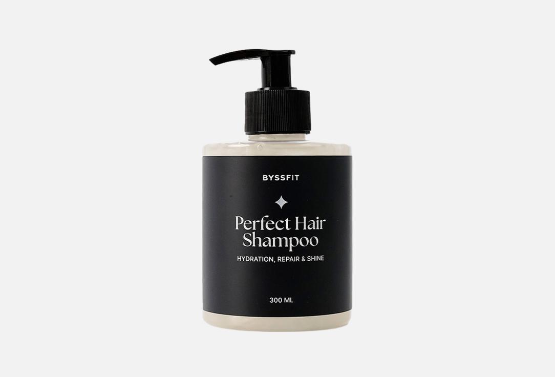 Perfect Hair 300 мл