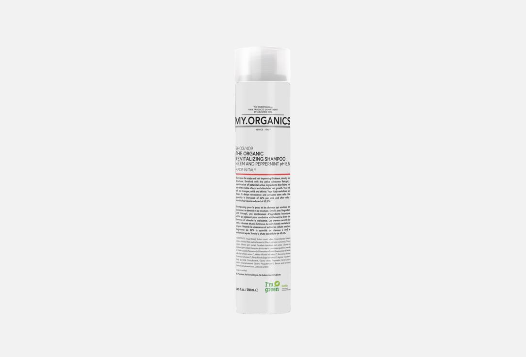 Neem and peppermint 250 мл