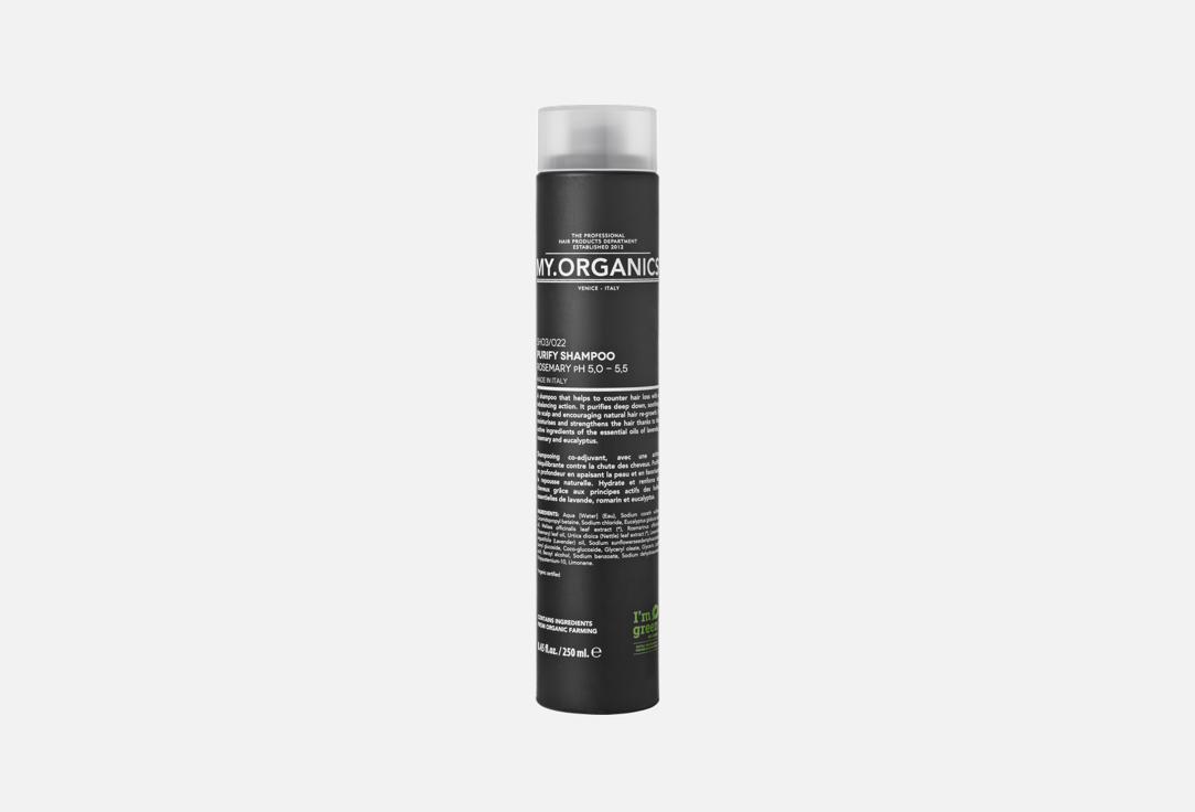 Rosemary 250 мл