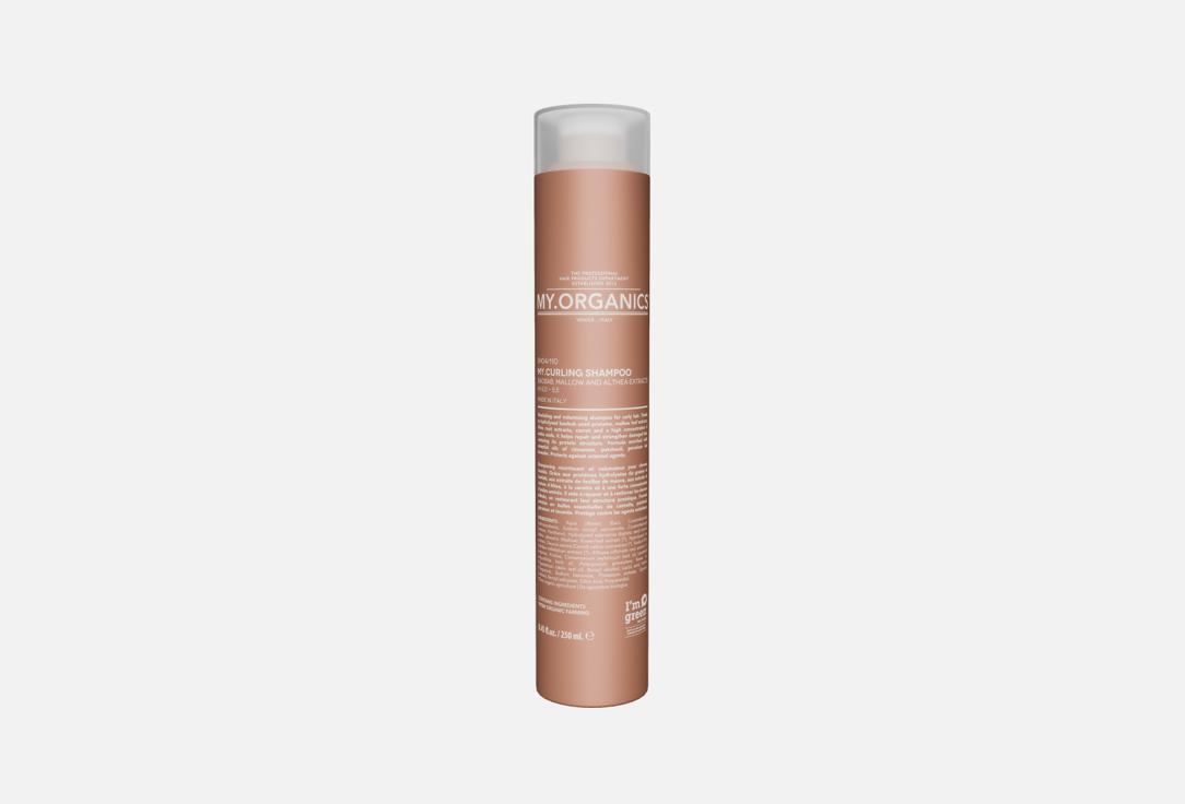Baobab, mallow and althea extracts 250 мл