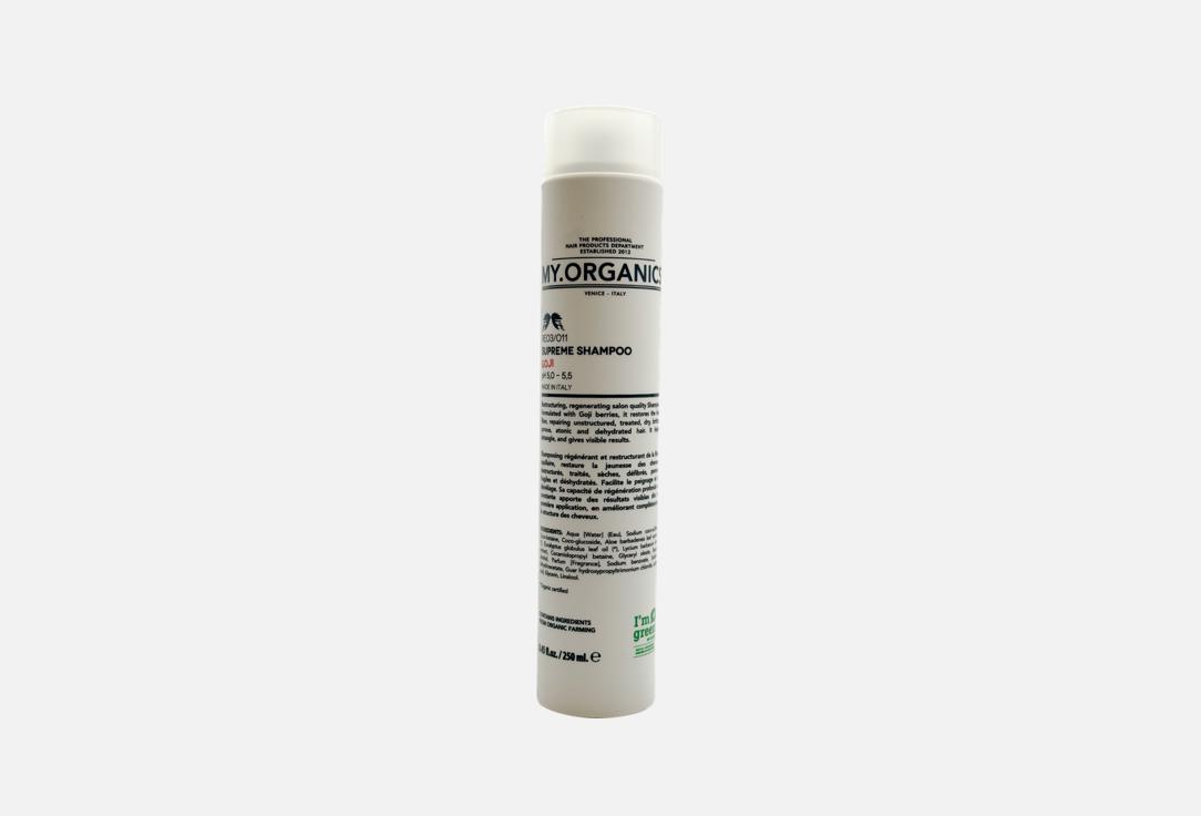 RESURRECTION SUPREME SHAMPOO 250 мл