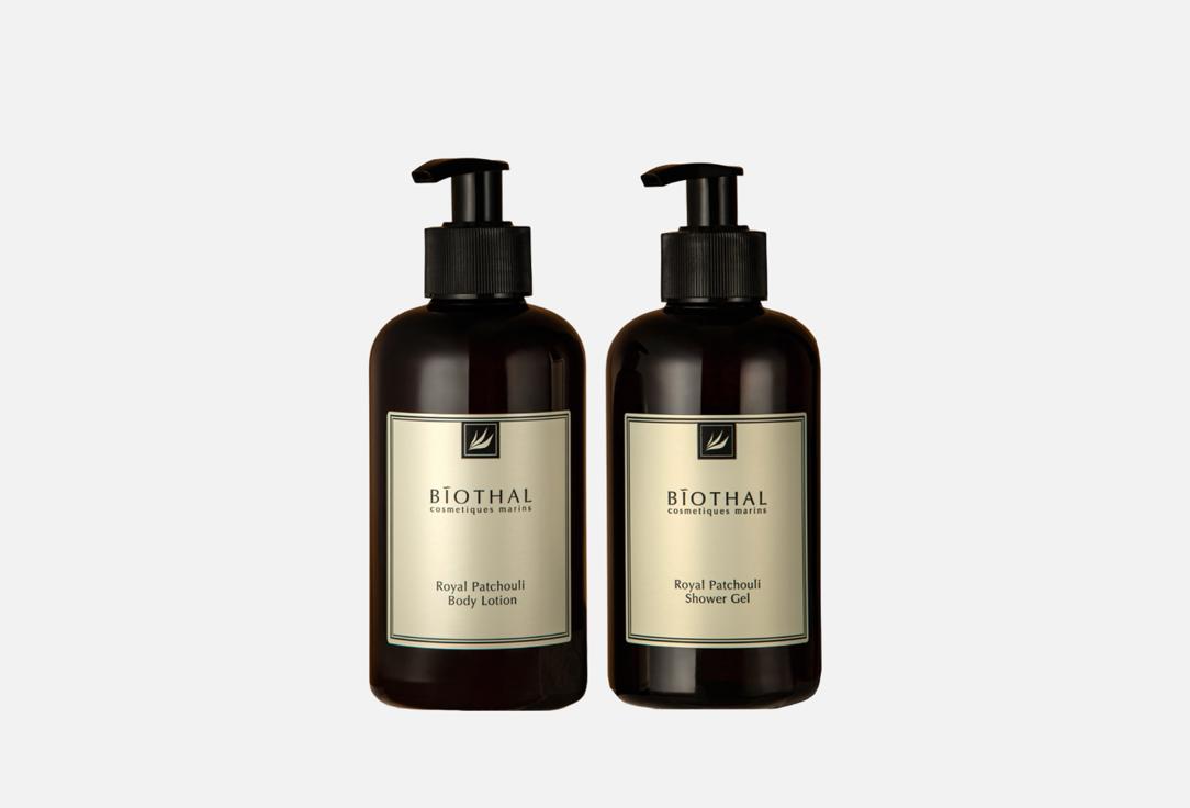 Royal Patchouli 2 шт