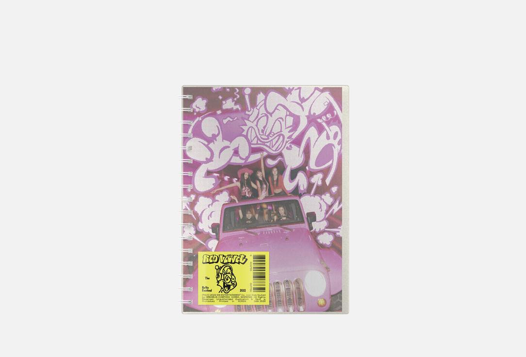 Red Velvet - The ReVe Festival 2022 - Birthday 1 шт
