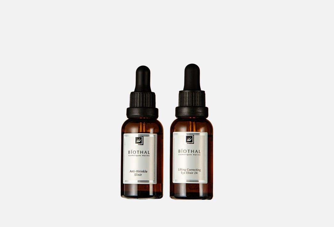 Anti-Wrinkle & Lifting 2 шт