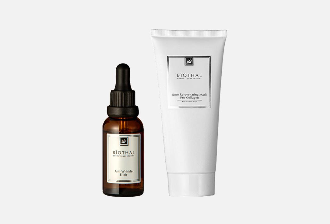 Anti-Wrinkle & Rejuvenating 2 шт