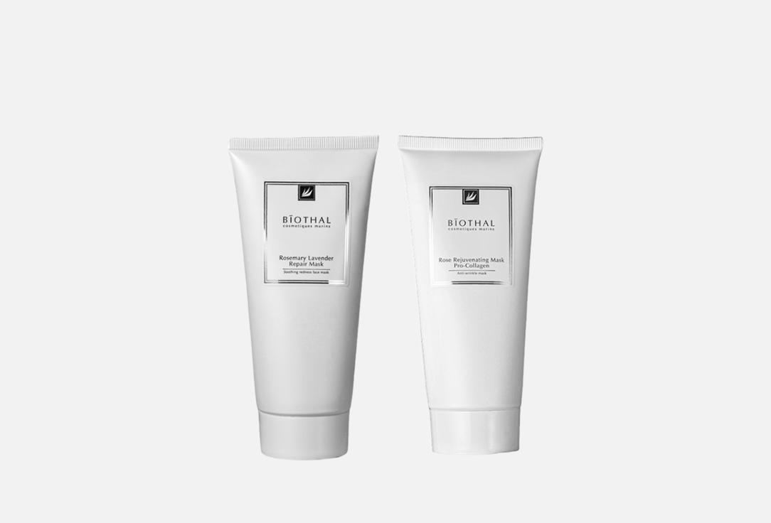 Repair & Rejuvenating 2 шт