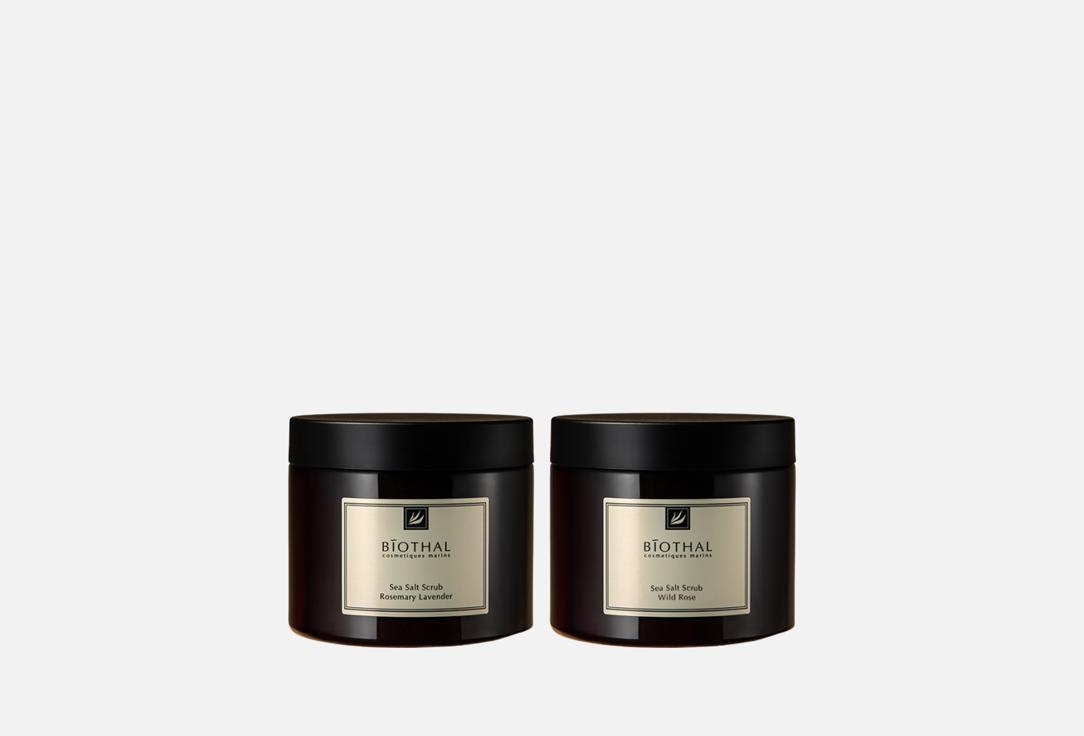 Rosemary Lavender & Wild Rose 2 шт