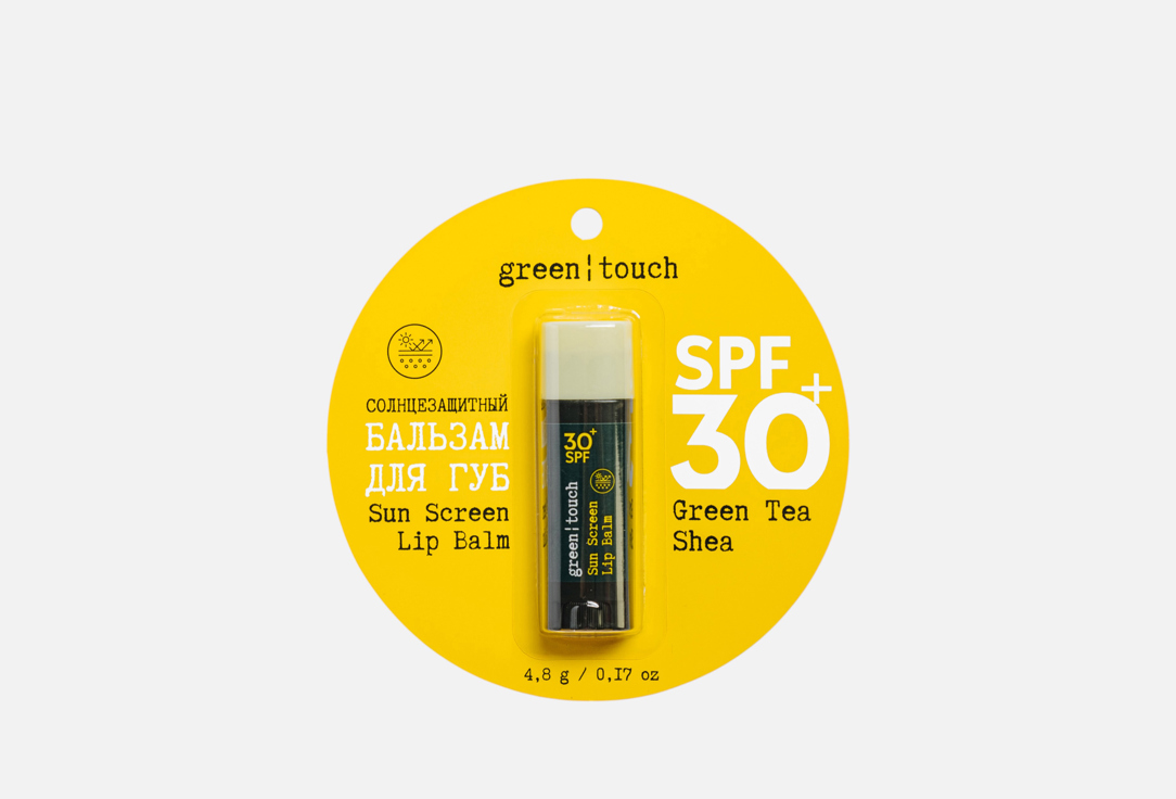 Green tea 4.8 г