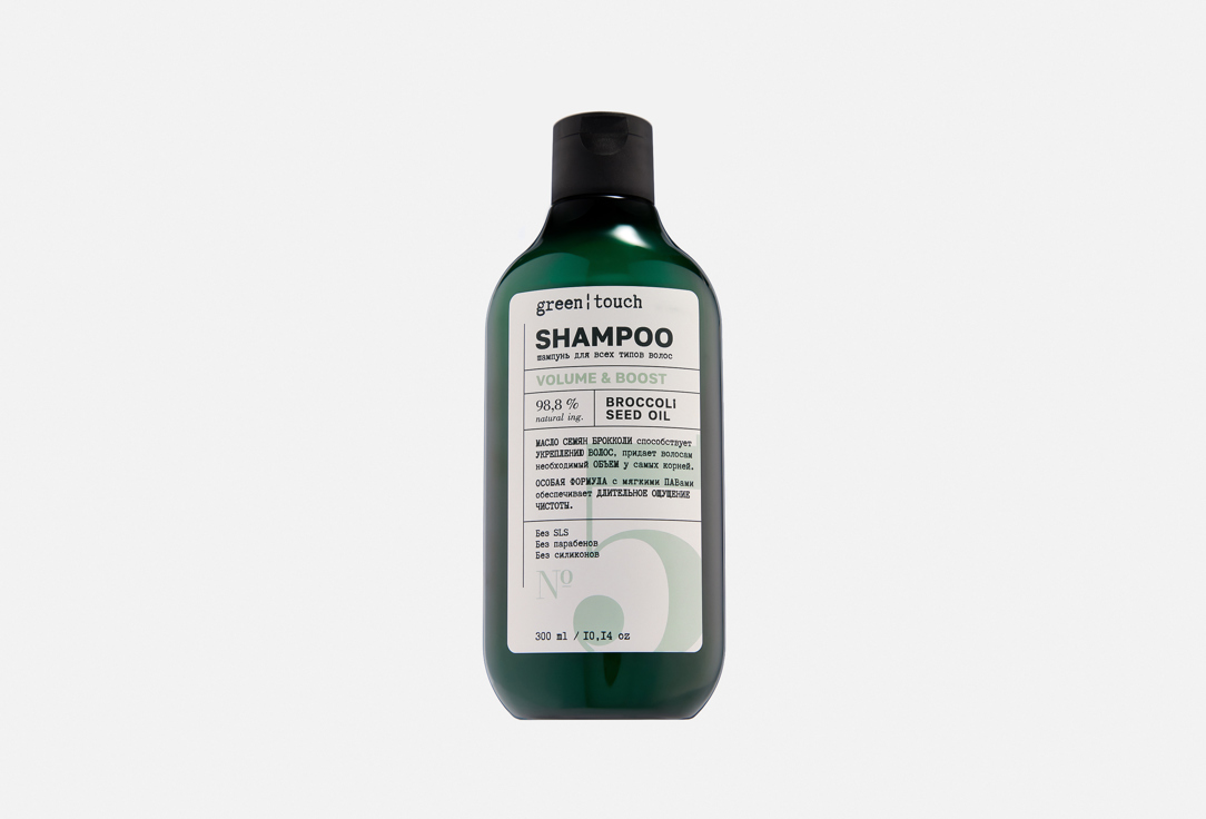 Broccoli seed oil 300 мл