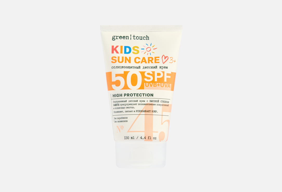 Sun Care 130 мл