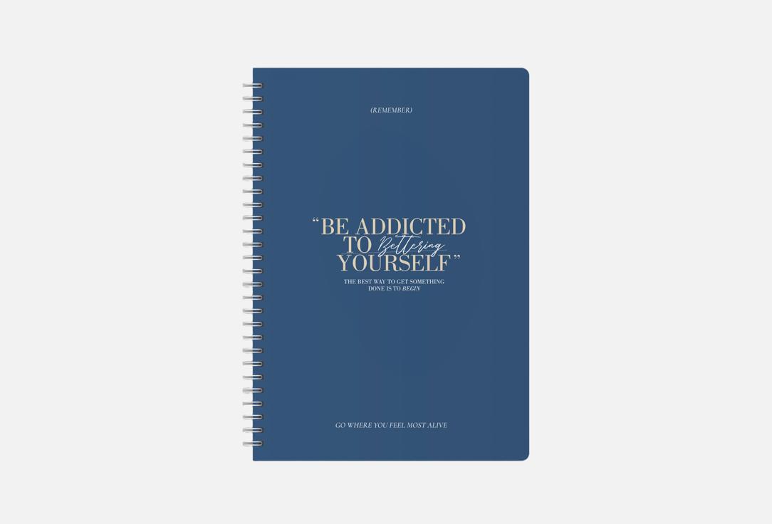 Bettering Yourself 1 шт