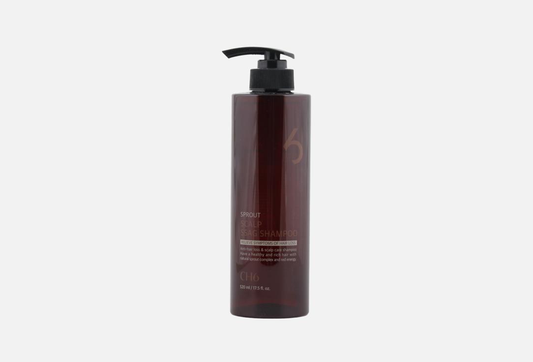 SSAG Shampoo 520 мл