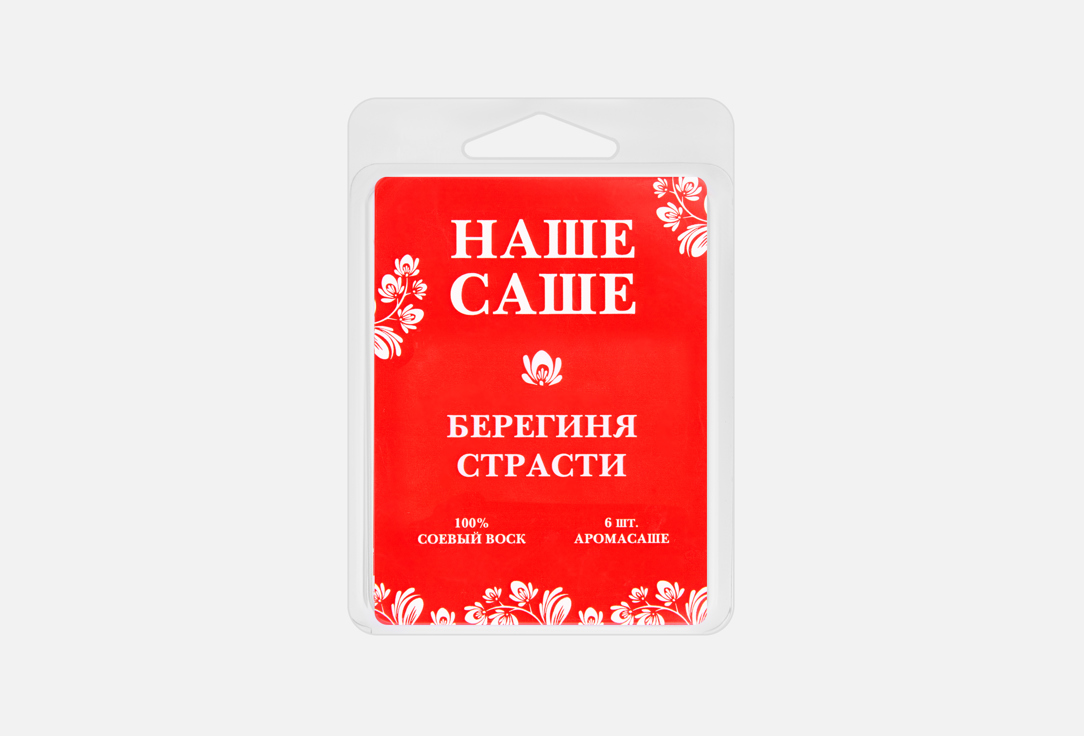 Берегиня страсти 55 г