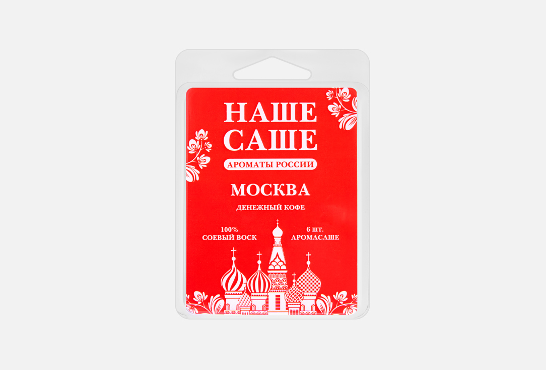 Москва 55 г