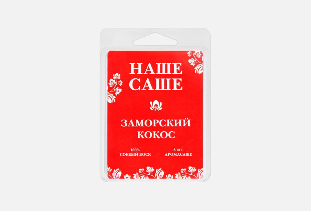 Заморский кокос 55 г