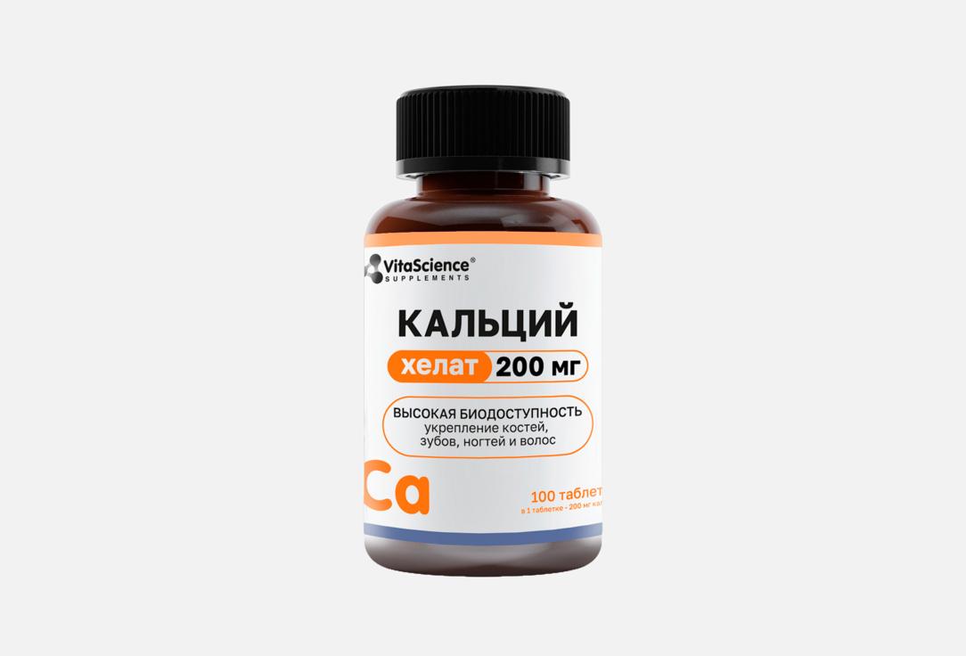 600 мг в таблетках 100 шт