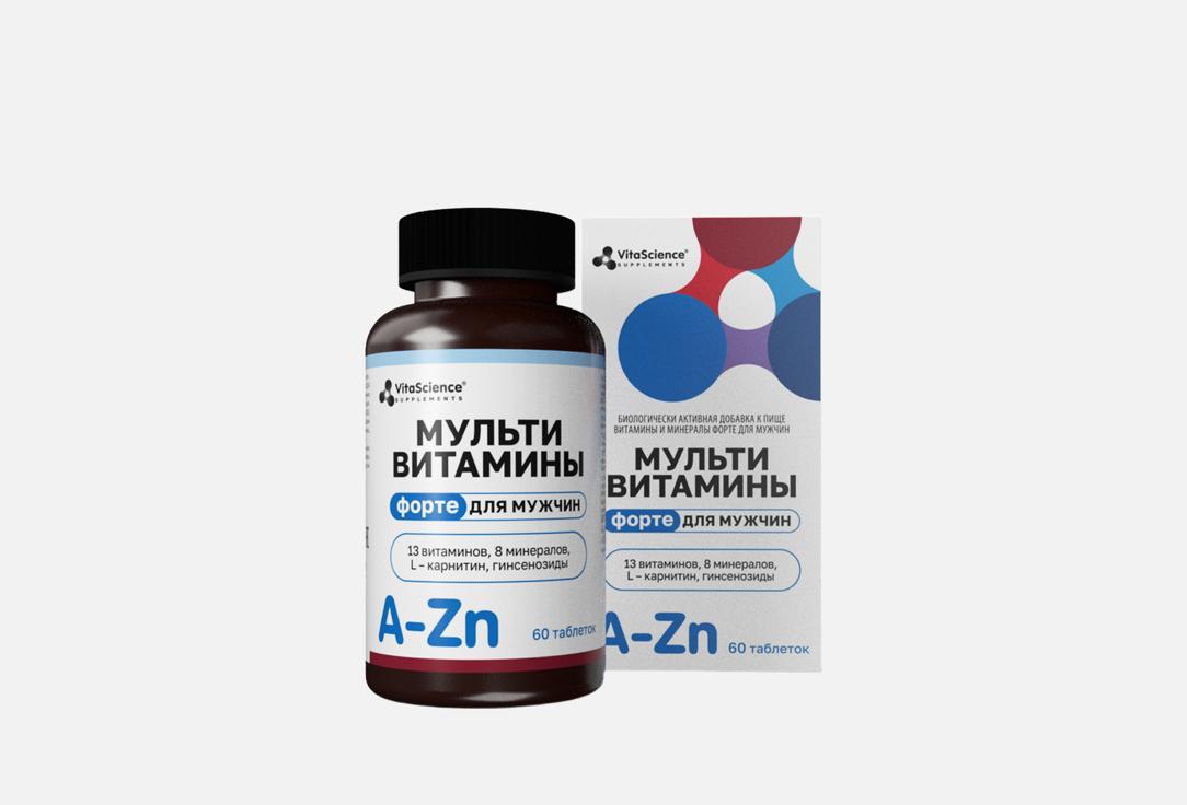 Мультивитамины форте в таблетках 60 шт