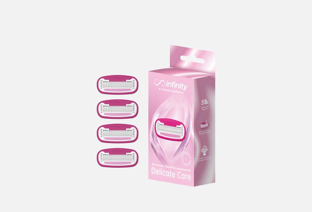 Delicate care 4 шт