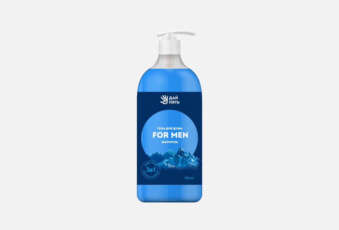 For men 750 мл