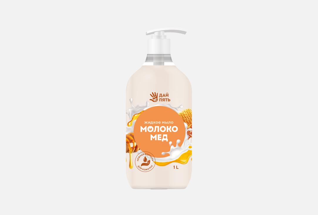 Молоко и мед 1 л