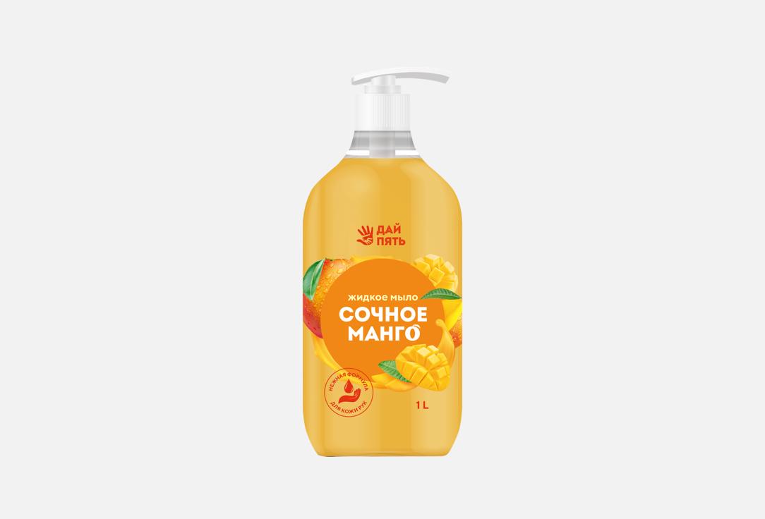 Сочное манго 1 л