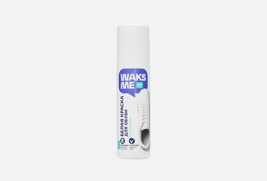 Extreme White 75 мл