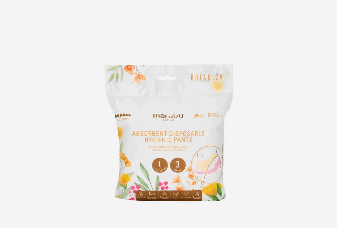 Absorbent disposable, l 3 шт