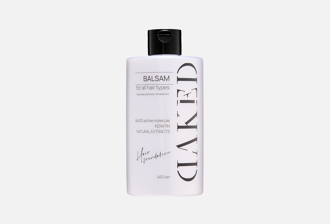 Hair Foundation 460 мл