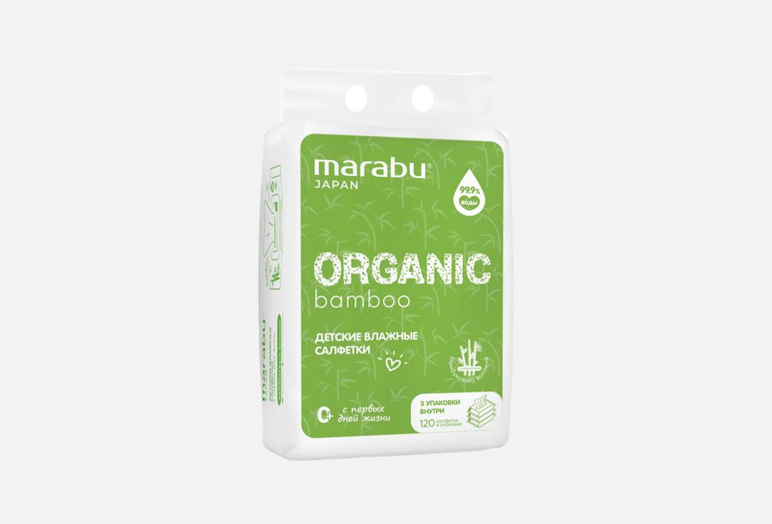 Organic bamboo 3 шт