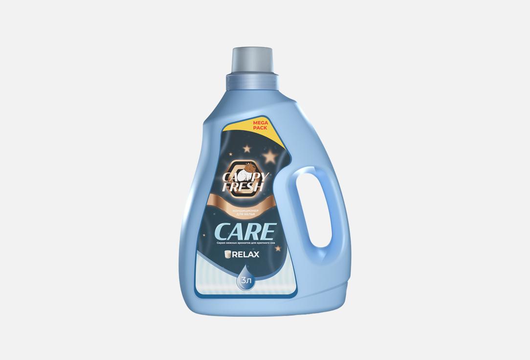 CARE Relax 3 л