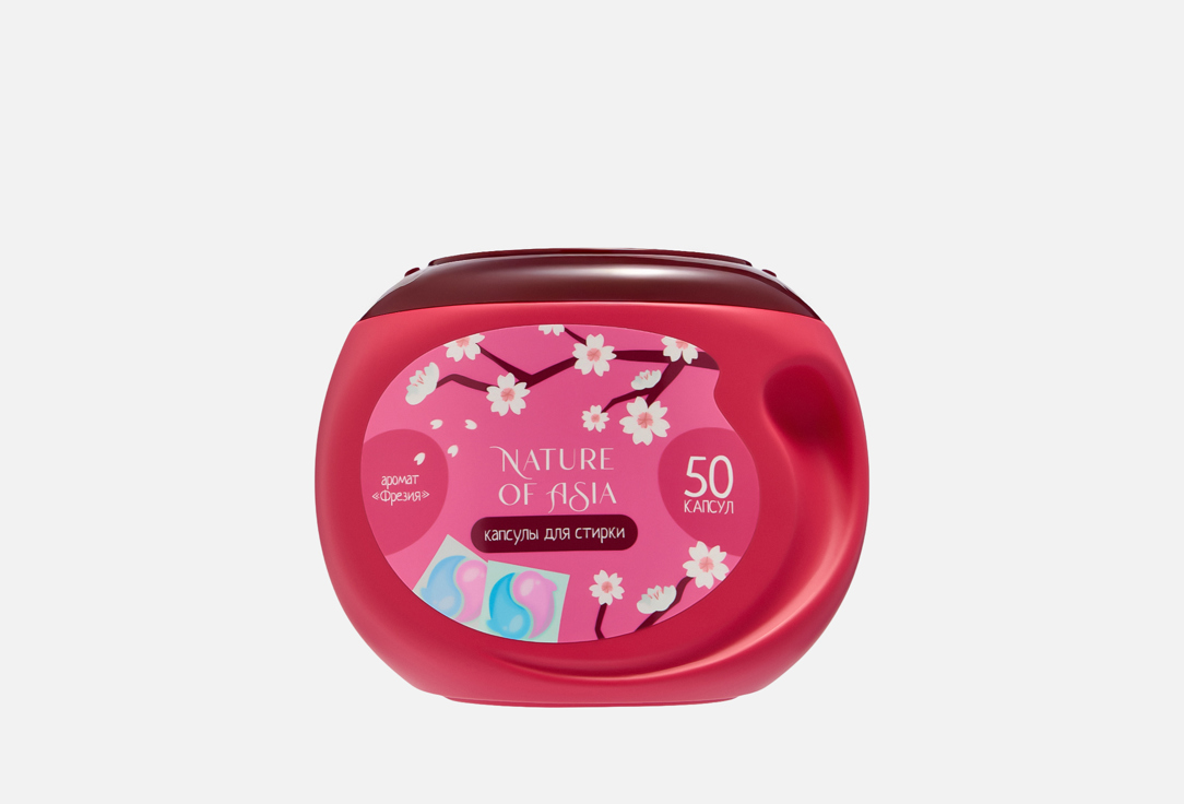 Фрезия 50 шт