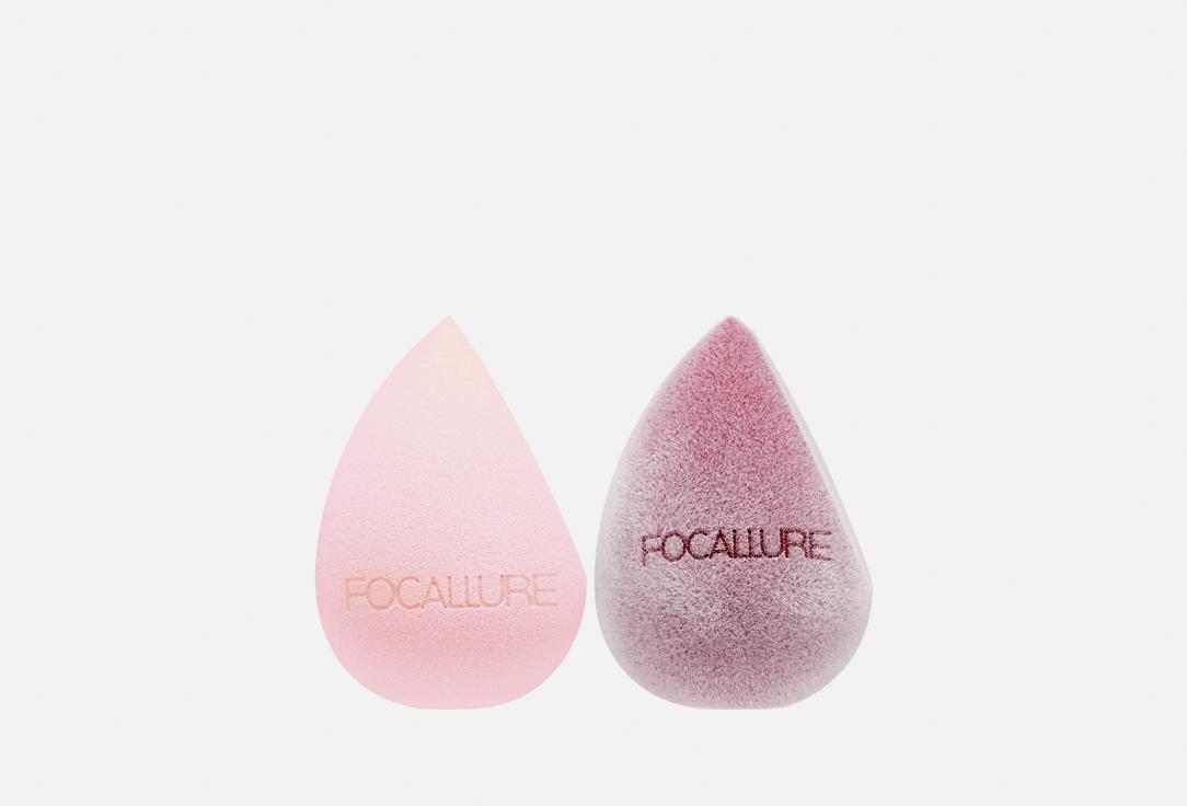 Makeup Sponge Set 2 шт