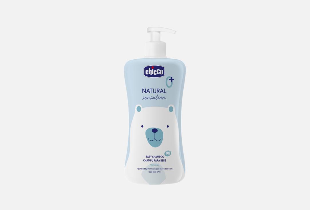 Aloe 500 мл