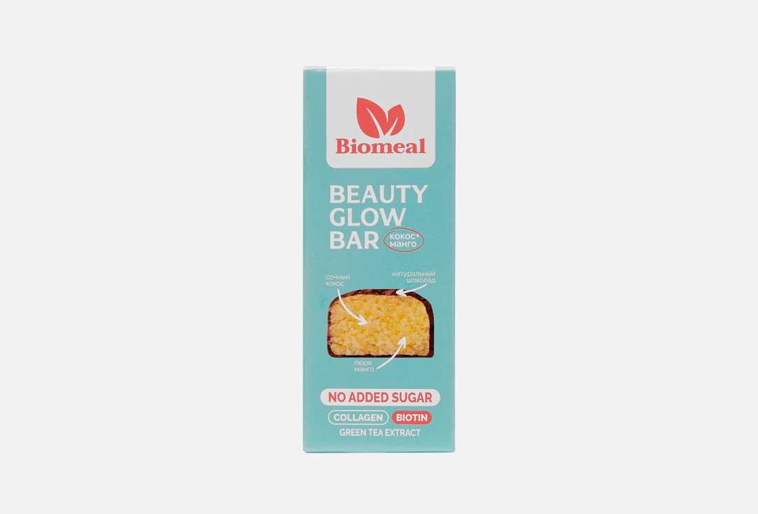 BEAUTY GLOW, с кокосом и манго 45 г