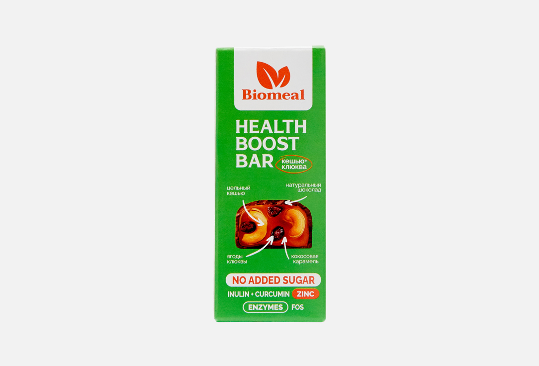 HEALTH BOOST, с кокосовой карамелью, кешью и клюквой 45 г
